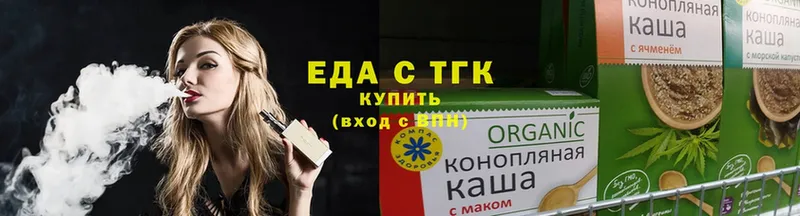 Еда ТГК конопля  МЕГА   Асино 